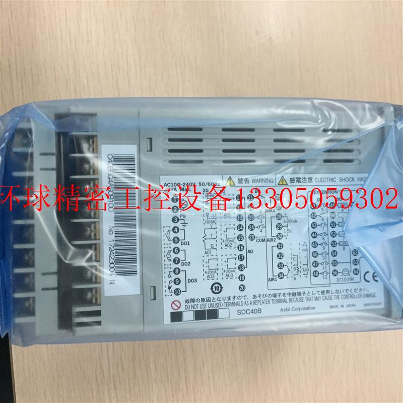 极速议价数字调f节器C40B5G4AS09100智能温控器询价为准现现货议