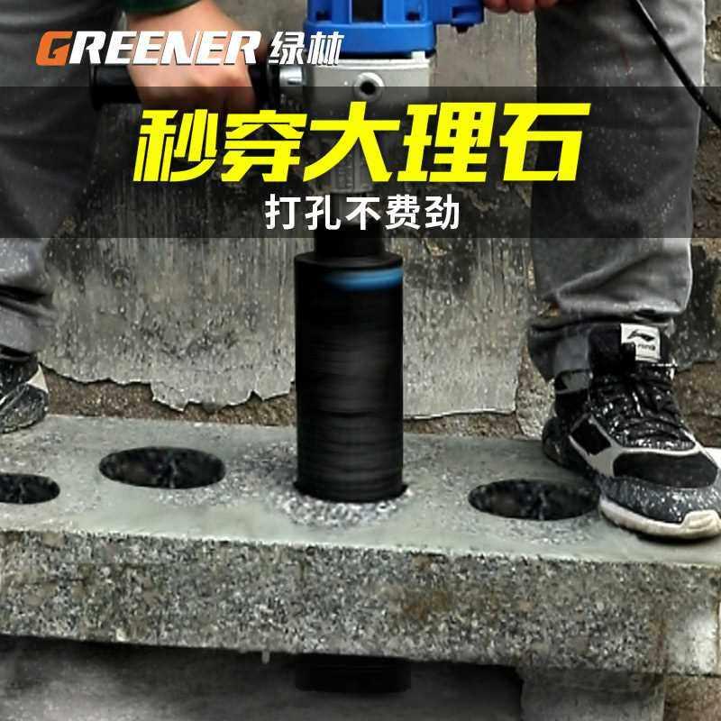 极速开孔器打孔钻孔器开孔器钻孔神器大全63磨墙壁V混凝土水转头