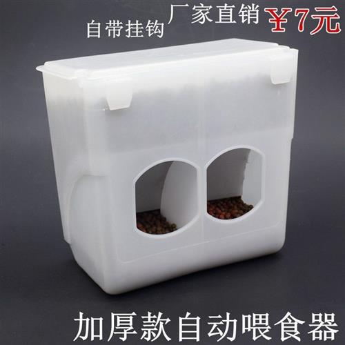 极速鸽子自动食槽喂食器赛鸽信y鸽鸽子笼子食槽肉鸽种鸽下料器防