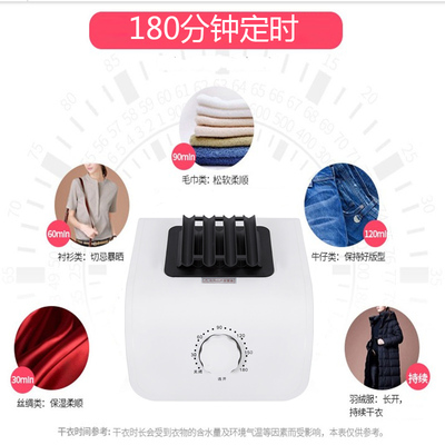 极速烘衣b机主机头通用型暖风烘干机遥控主机家用干衣器烘干器风