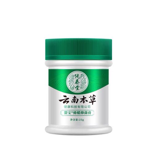 极速专治脚裂脚后跟足q跟干裂口起硬皮开裂去除死皮老茧软化剂修