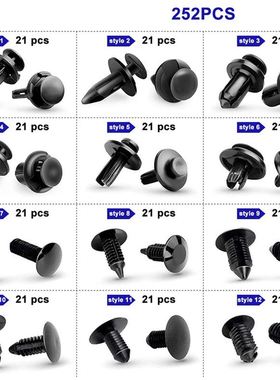 极速252PCS盒装卡扣适用本丰田汽车卡扣12种混合套装紧固W件240pc