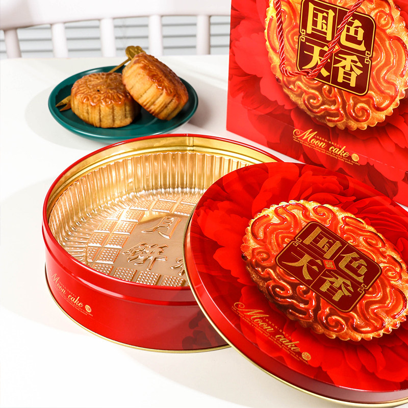 极速2021款中秋大o月饼包装礼盒 2斤装马口铁圆形含内托手提袋月,包装,中秋礼品包装,淘宝优惠券,粉丝福利购,淘宝优惠卷