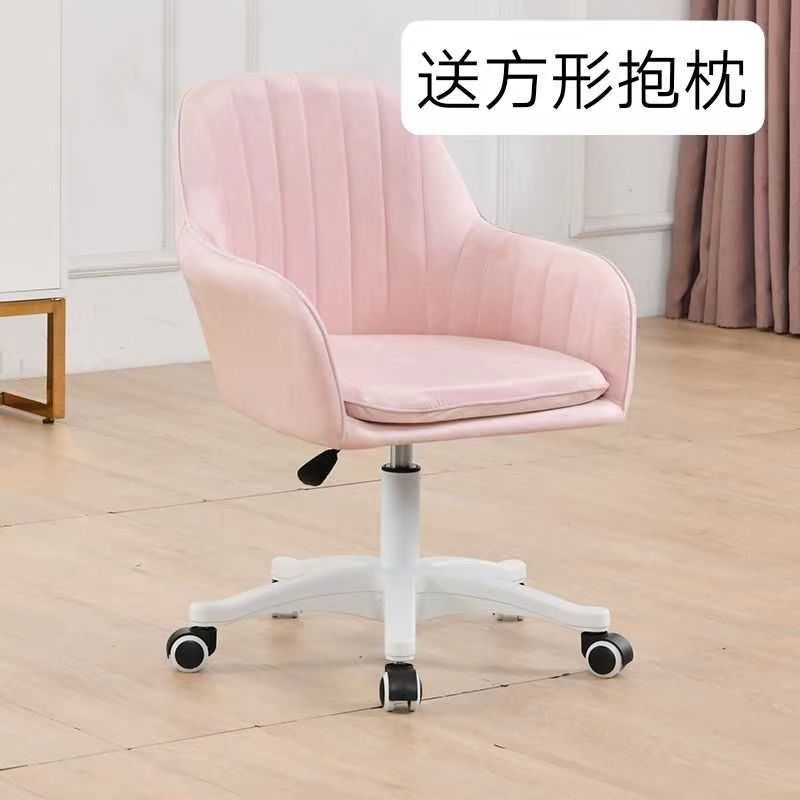 极速简约c轻奢化妆椅子 女生化妆台滑轮升降美甲椅家用靠背电脑椅