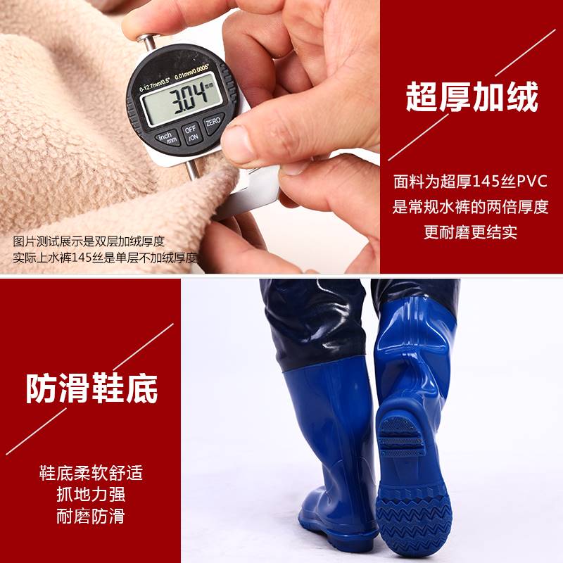 极速加绒加棉下水裤连身半身全身加厚防水衣抓捕T鱼裤水鞋保暖冬