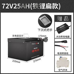极速电动车60v48v72v15ah外卖快递两轮N三轮车大容量专用磷酸铁锂
