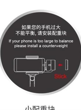 极速逗映CapturDe2云台配重块配件