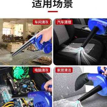 极速厂促厂促鼓风机220V大功率小型家用手提O式G清灰吹尘器工业吹