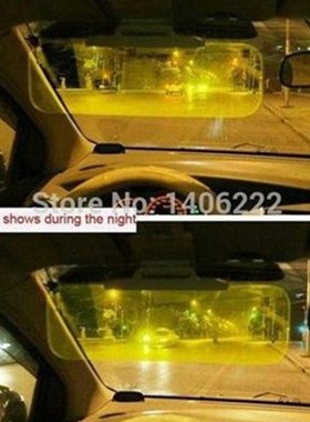 极速As bseen on tv Day Night Car Clear Vision Visor Dazzling