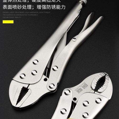 极速保联大力钳多功能钳子重x型工业级加力钳固定压力c型手动管钳