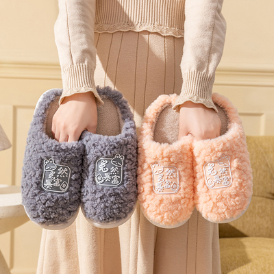 极速棉拖鞋女秋冬l季厚底可爱家用包跟居家室内情侣毛绒棉鞋男保