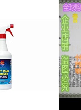 极速Force 5 SHIPNSHORE Rust Stain Remover, InstaVntly Remov