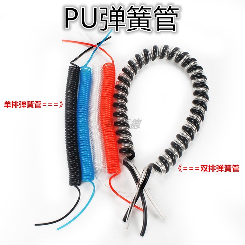 极速双排弹簧管PU气管软q管10mm气管8mm高压气管软管空压机气管6m