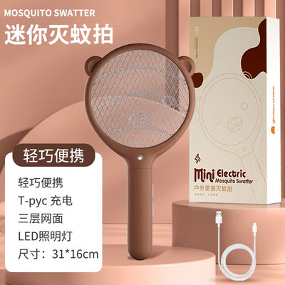 极速迷你电蚊拍小型露营可携w式车载车用户外强力家用充电式宿舍