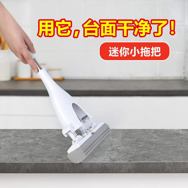 极速海绵吸水迷你手持小拖把免手洗胶棉厨房浴室厕所W净化妆室桌