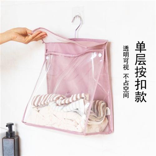 极速浴室防水挂袋化妆室洗澡防水袋学生宿舍收纳衣物X神器吹风机