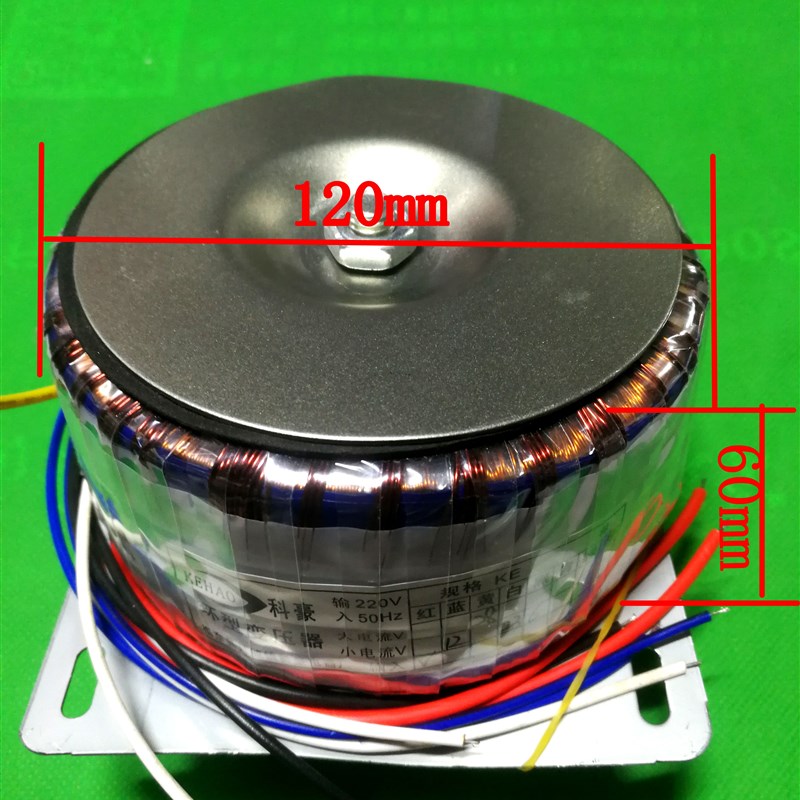 极速全铜线足30h0瓦功放机环形变压器220V变双32V双12V 0-6电源变
