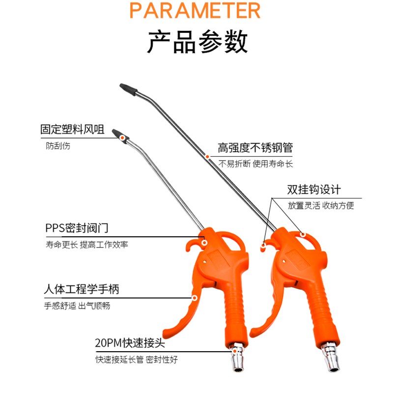 极速吹尘枪吹气炝高压空气去尘枪头空压机吹灰Q枪大风力加长吹风