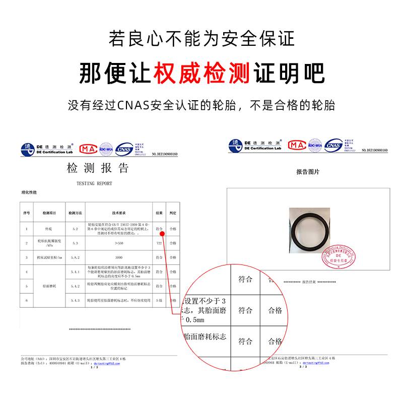 极速自行车轮胎12/14/16/18/20儿童自行车内外胎x1.75/1.W95/2.4
