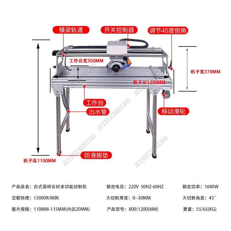 极速台式水泥板大j理石墙地砖切割倒角机瓷砖切割机水刀推刀手动