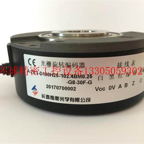 极速议价电梯编码器X65AC-13/ZKT-DB100H25-102.4BM-G8-30现货议