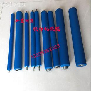 极速议47六开加重耐磨胶辊墨棍水棍小匀J墨传水传墨滨田东航胶印