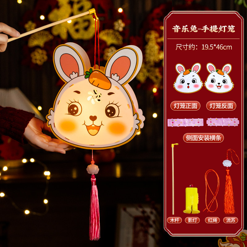 极速兔年灯笼2023新款新年春节儿童手提兔子diy手S工pvc元宵节玉
