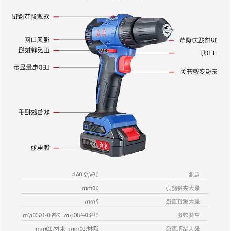 极速新品b东城充电手电l动钻无刷锂电手电手钻电动工具螺丝刀冲击