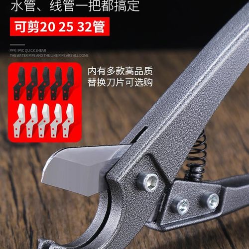 极速ppr管剪刀 水管t割刀pvc管刀切管器管子切管剪线管