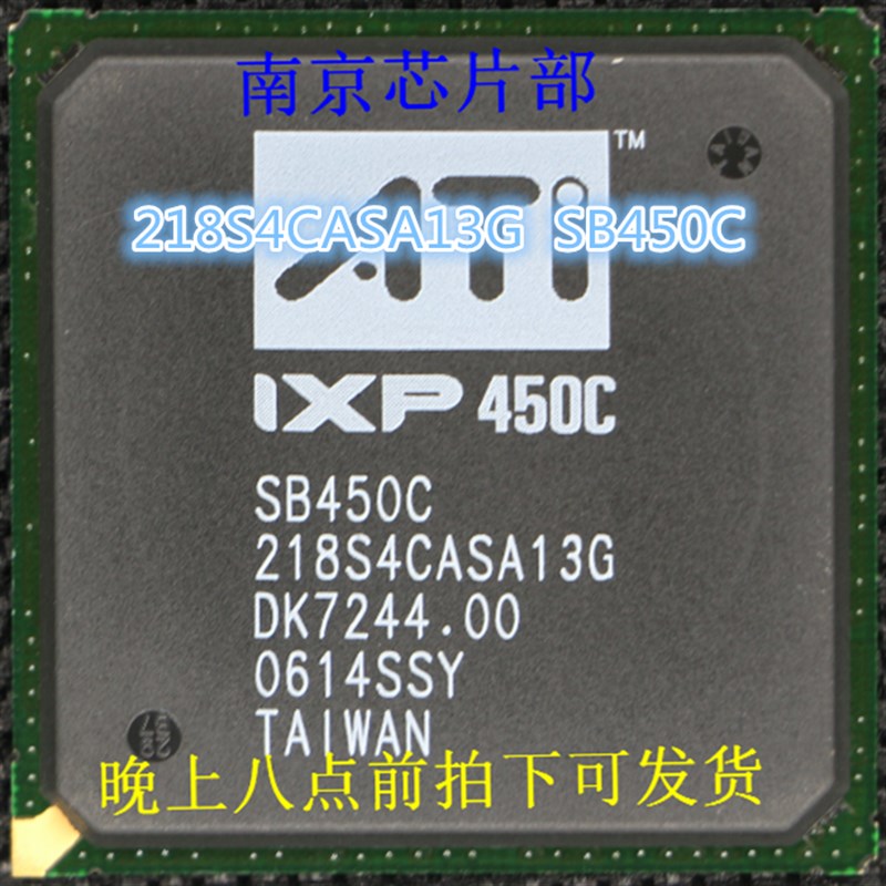 ATI IXP450mC SB450C 218S4CASA13G  原装