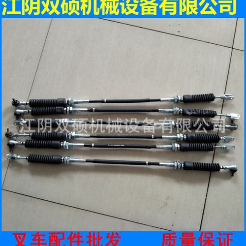 极速杭叉堆高d机配件 30N拉线 2T-3吨换档线 杭叉30N 68CM换档线