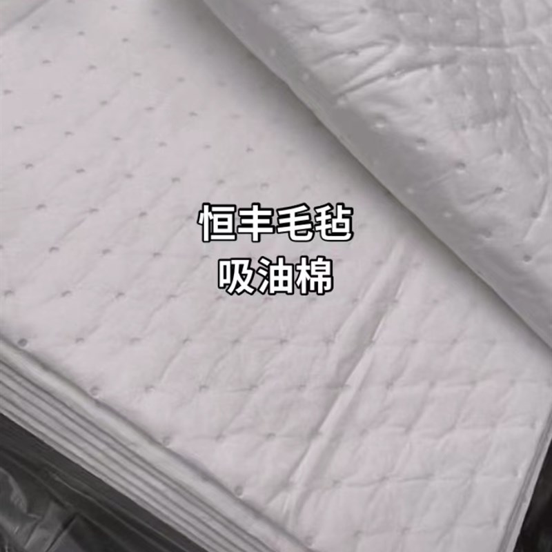 复合压点吸油棉工业吸油棉片 吸附力强PP吸油毡Q卷 厨房烟机集成