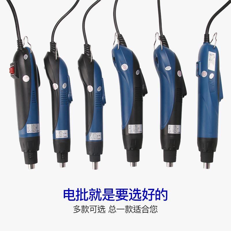 极速A-BF不凡电动螺丝起u子直插式扭力可调电动起子电动螺丝起子