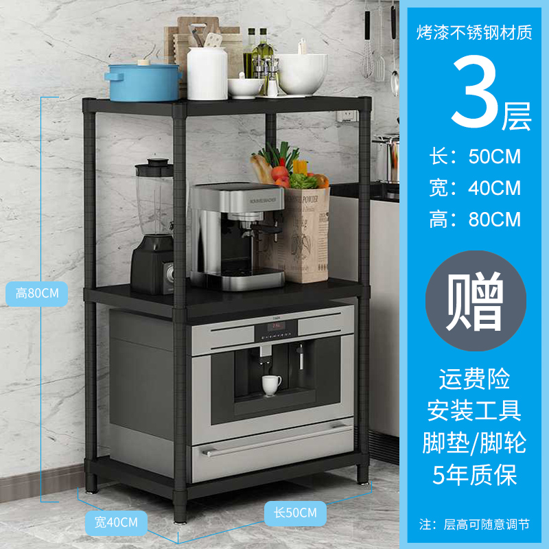 极速黑色碳钢置物架落地收纳厨房整D理微波炉架家用货架多层烤箱