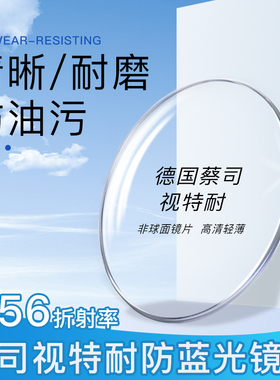 极速纯钛a磁吸眼镜近视男三合一夜视偏光套镜配度数太阳眼镜开车