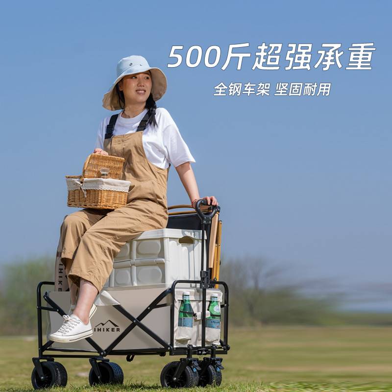 极速露营推车户j外可摺叠野营推车营地车野餐车手拉小推车超大桌