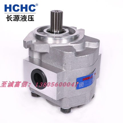 极速齿轮油泵  CBKa-G425-AT  合肥长源液N压 HCHC 高压油泵 液