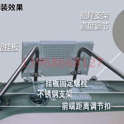 极速钓鱼船橡皮艇k橡皮艇船外机马达支架船外机推进器尾板挂架长