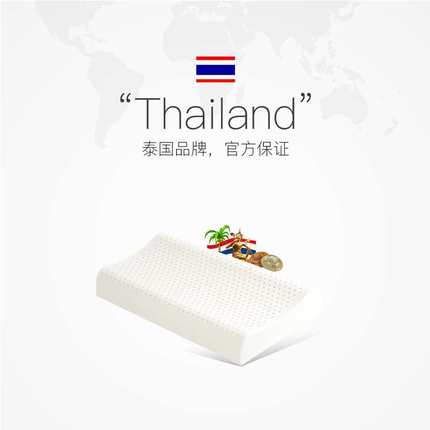 极速【自营】JSY乳胶枕泰y国进口儿童护颈枕成人助睡防螨枕