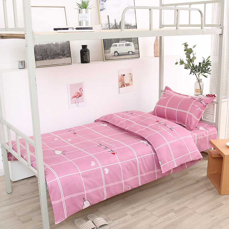 极速学生宿舍单人三件套床上用品水洗H棉床单被套被罩枕套网红四,床上用品,床品套件/四件套/多件套,淘宝优惠券,粉丝福利购,淘宝优惠卷