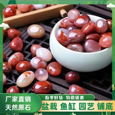 极速南京雨花石原石鹅卵石南红玛瑙水培花盆鱼缸装U饰彩色石头石