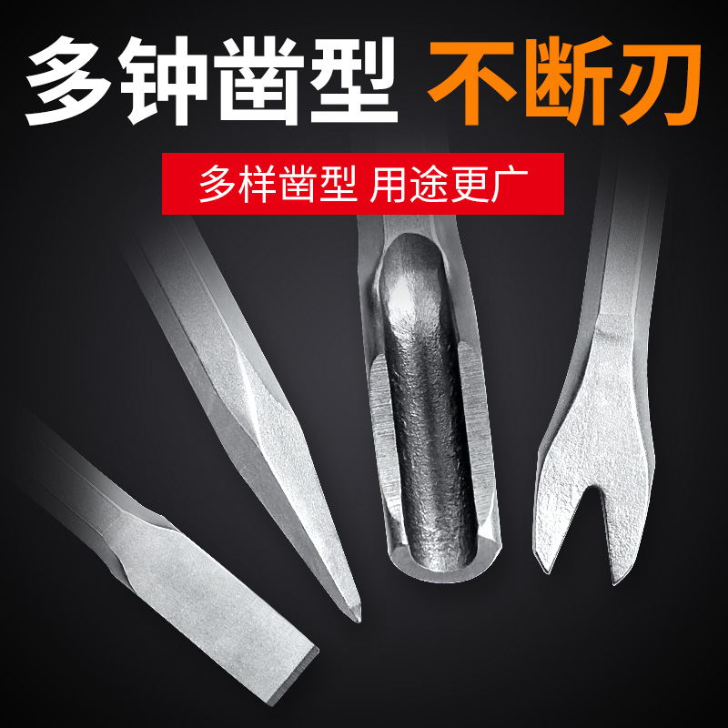 速发电锤冲击钻钻头圆柄方柄电镐扁凿子尖镐头电搞电铲头开槽钻头