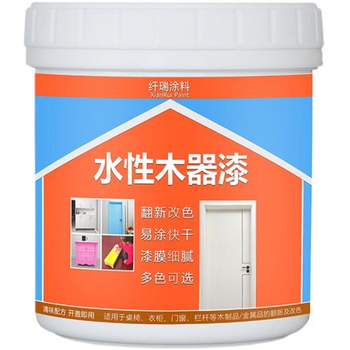 极速水性木器漆旧家俱p翻新清漆木头柜子油漆木门改色木漆家用自