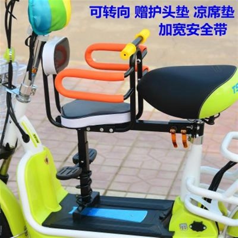 极速宝宝坐椅儿h童椅幼儿小孩座椅前踏板电动自行车椅前置婴儿车
