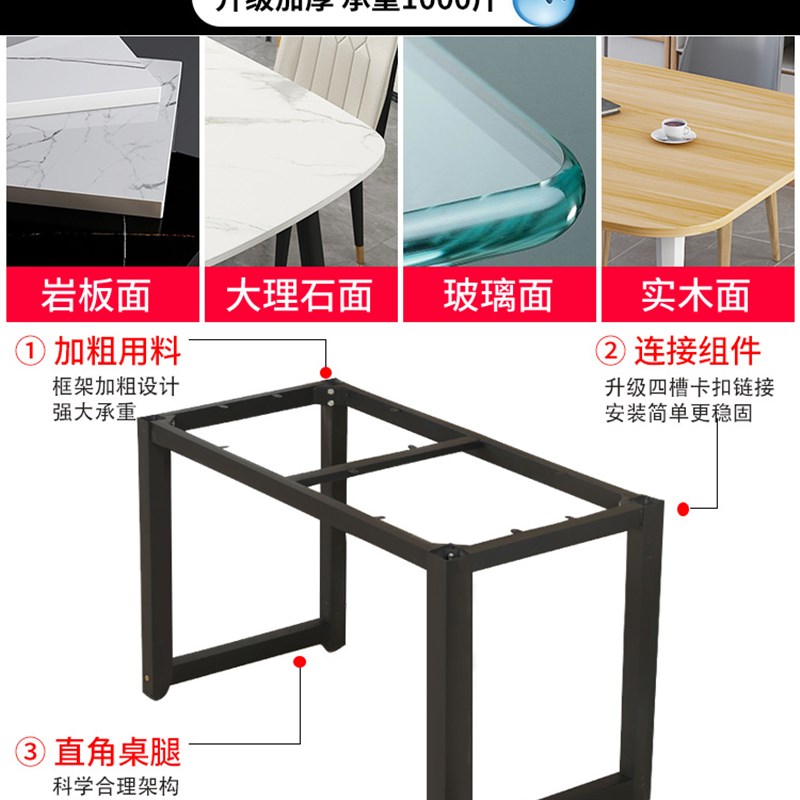 极速桌子腿支架铁艺钢架金属w定制吧台茶几底座办公桌架餐桌台脚