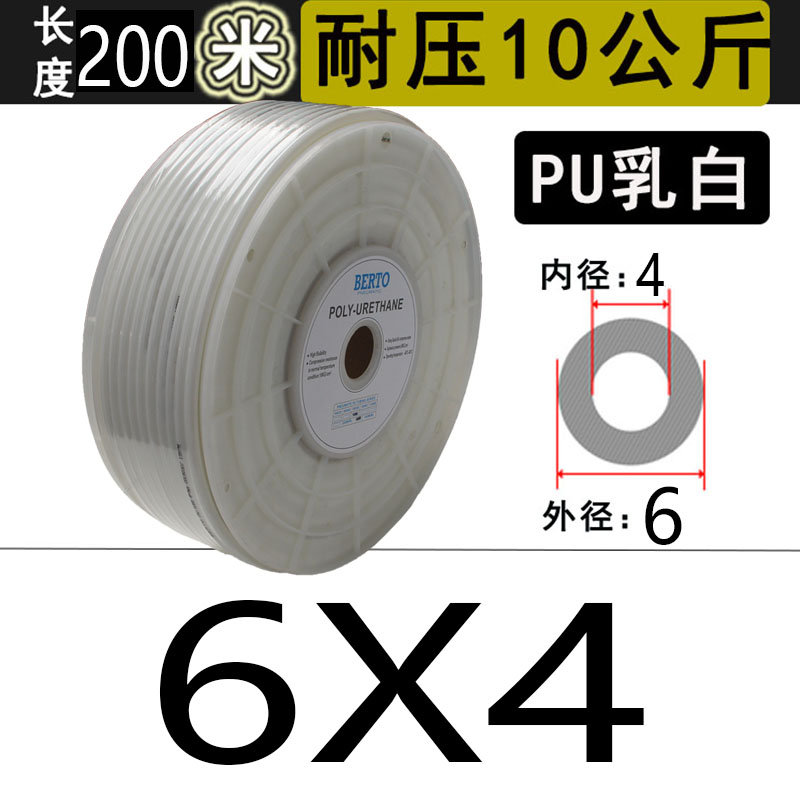 2023PU85高压气管空压机黄色气动软管8MM气泵1210656.425气线
