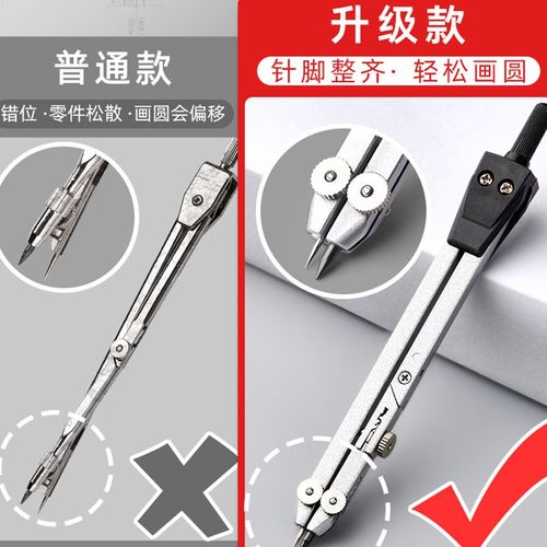 极速机械制图工具l套装工程绘图大学圆规工科画图作图工具大学生