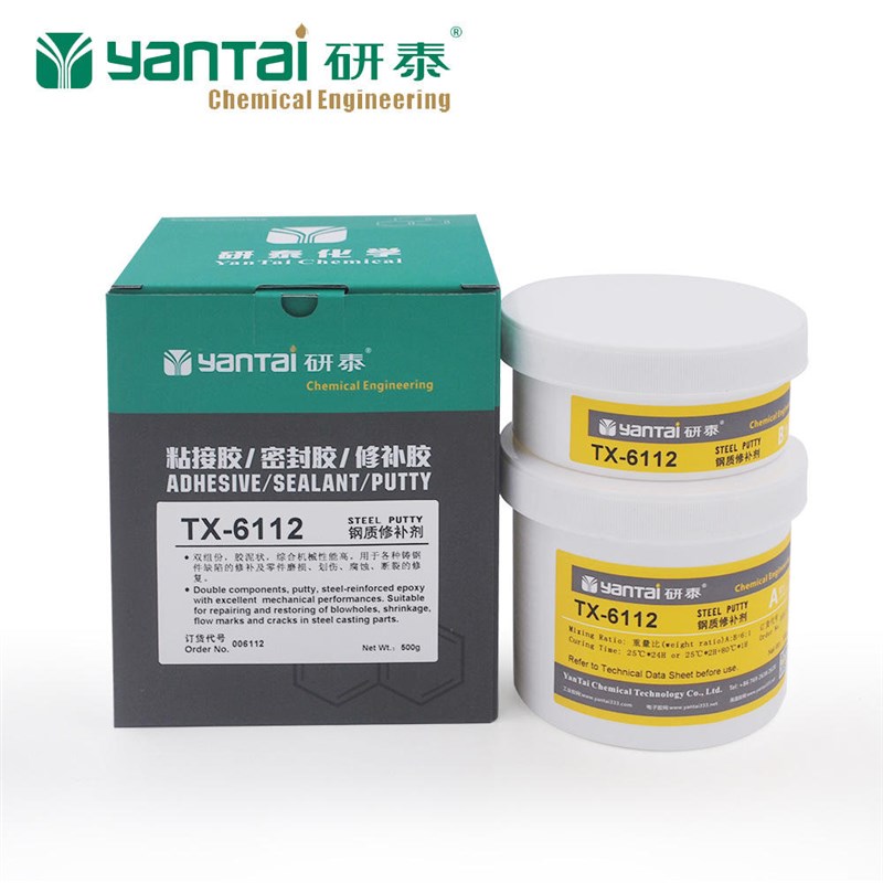 极速新款可机械加工钢质工业膏合金钢砂眼修复胶水耐X磨损不锈钢