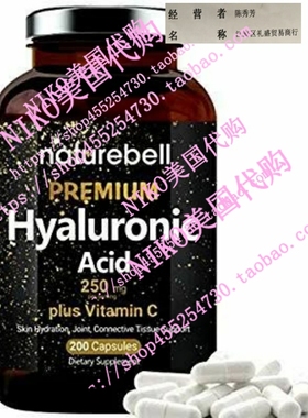 极速现货NatureBell Hyalturonic Acid Supplements, 250mg