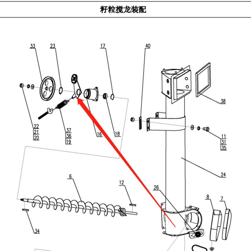 极速沃得a收割机配件一号籽粒搅龙张紧轮总成张紧臂B型C型皮带轮